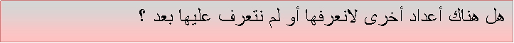 Text Box:           