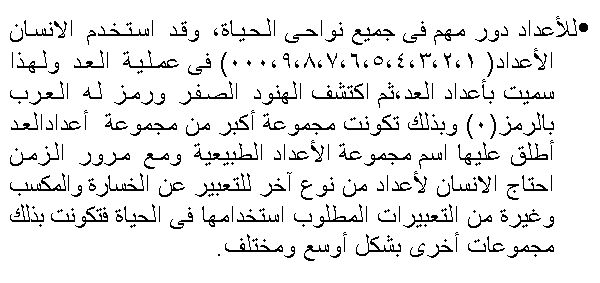 Text Box:       ɡ    (987654321 .......)       ϡ       (0)                                         .