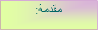 Text Box: :